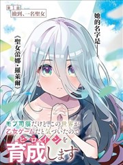 欧美影院墨线之城漫画改编海报